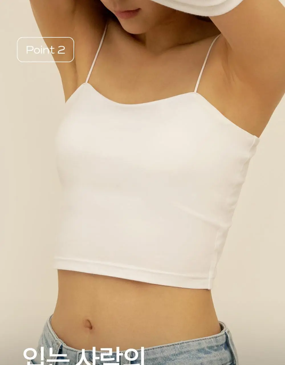 [류혜영 PICK] 마른파이브 날마다 모달 코튼 캡내장 크롭 얇은 끈 나시 FREE,XL (블랙) 상세페이지 39